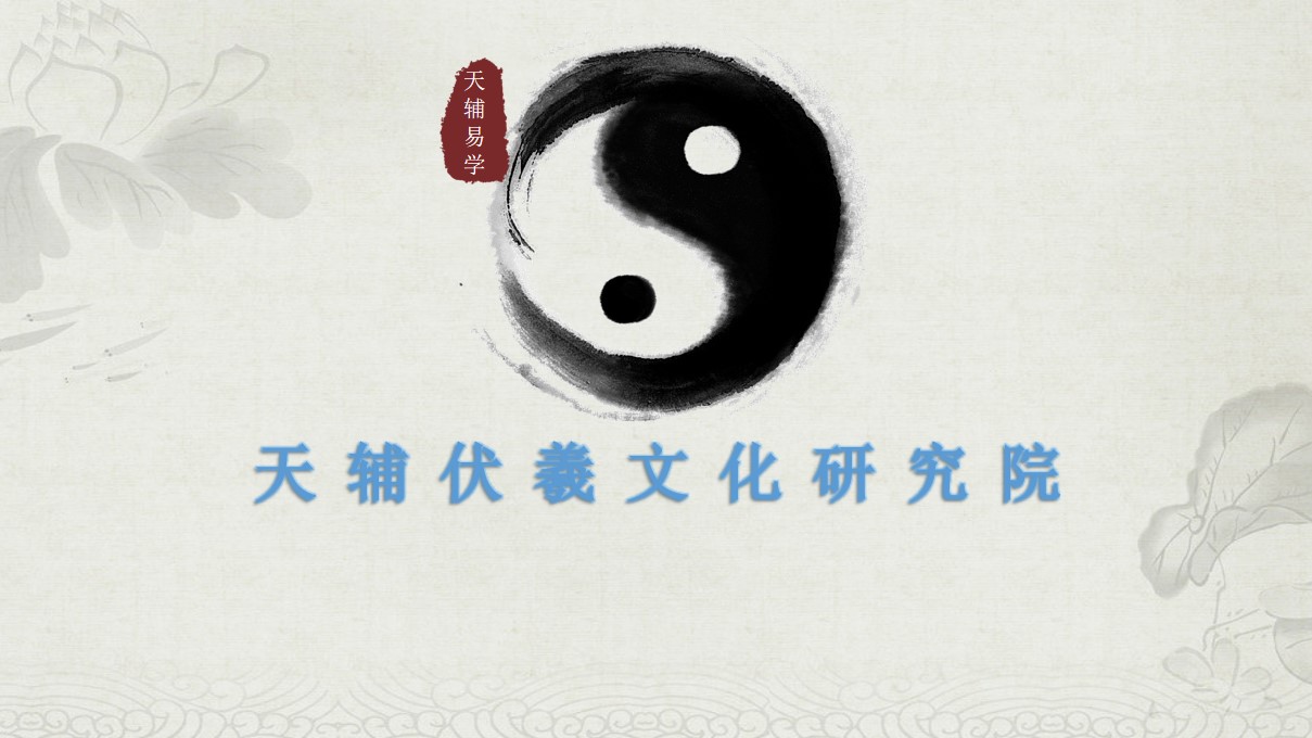 戊戌年乙丑月运简析