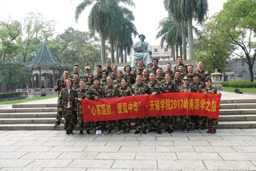 蘇柏逞:夏至,阴阳转换之魅……
