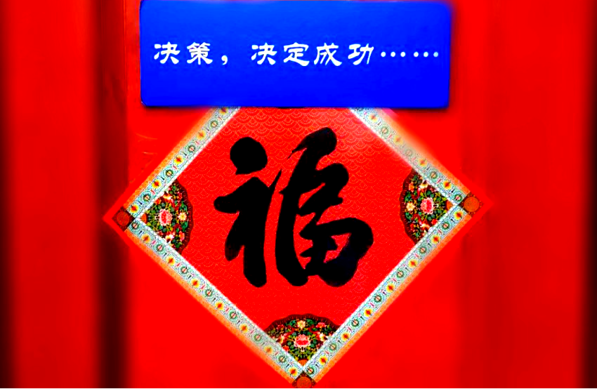 蘇柏逞:你的成功源自哪里?... ...