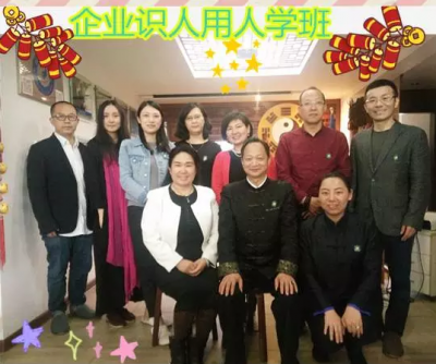 �츨��ѧ�����о�Ժ����ҵʶ������ѧ�ࡷԲ������