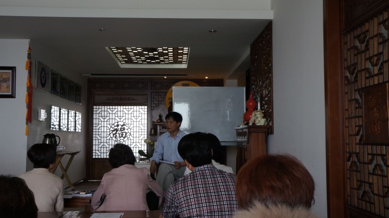 �츨��ѧ�л���ͳ����ϵ�н���---��Ѫ�Ʒ�