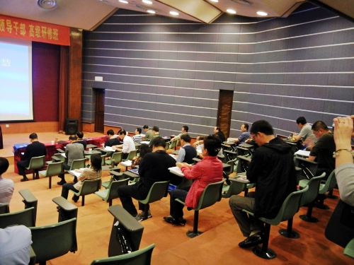 �������й���˰��ִ�����Ҫ�쵼�ɲ��߼����ްࡱ����������ǻ�