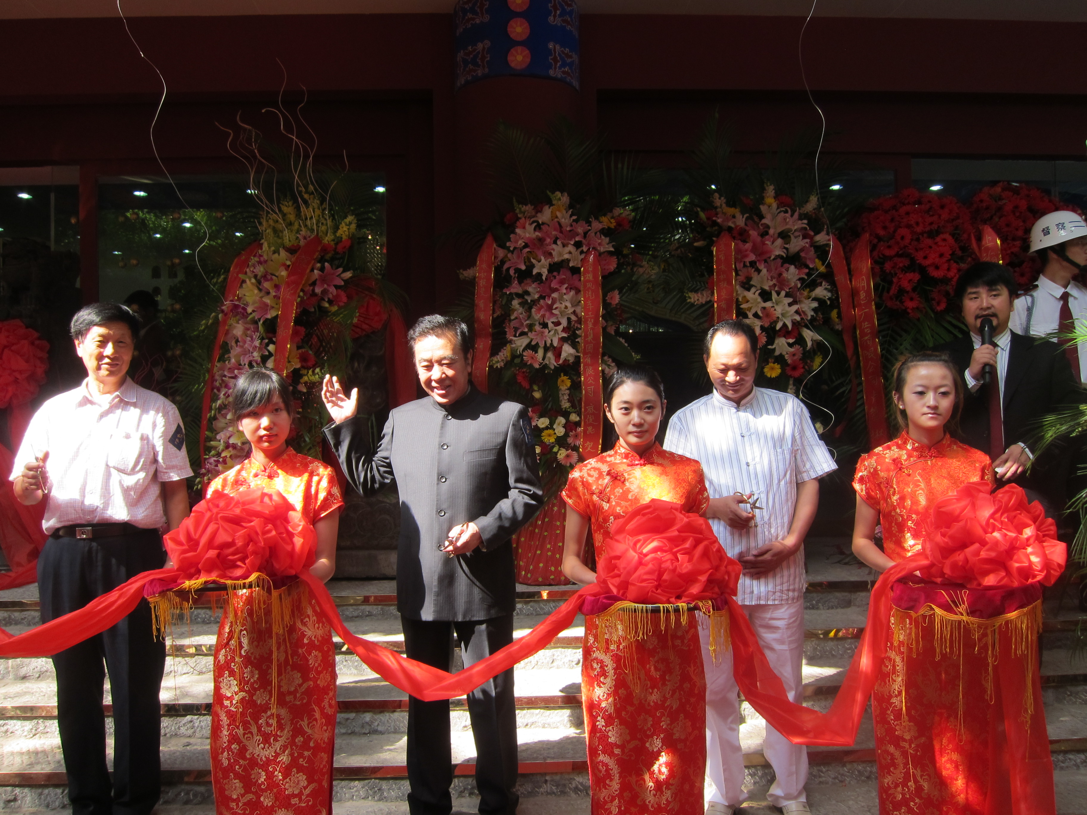 �հس���ʦ��ɶ��쵼������Ϊ�̺�Ͷ�����޹�˾��ҵ����