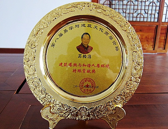�ڰ˽���ѧ�뽨���Ļ��߲���̳�ں����ٿ�
