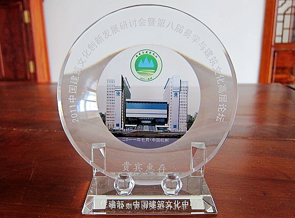 �ڰ˽���ѧ�뽨���Ļ��߲���̳�ں����ٿ�