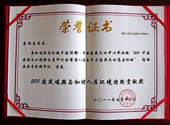 �ڰ˽���ѧ�뽨���Ļ��߲���̳�ں����ٿ�
